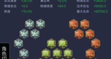 《王者荣耀-破晓鲁班出装铭文搭配攻略》（鲁班七号装备选择、铭文搭配及技巧详解）
