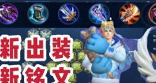 2023孙策装备出装攻略（打造无敌舰队的必备武器！2023孙策装备出装攻略大揭秘！）