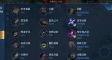 钟馗勾鲁班攻略（玩转钟馗勾鲁班的攻略秘籍，助你成为高手！）