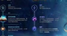 穿上S11游戏滑板鞋，带你玩转《LOL》（如何打造一款极具实用性的《LOL》出装？）