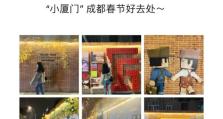 西游匠人路线攻略（探寻精彩冒险，建造无限可能！）