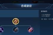 孙尚香武力提升攻略（打造不可忽视的孙尚香，从装备开始）