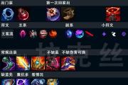 以锤石出装玩法思路攻略（挥舞战锤，碾压全场！）