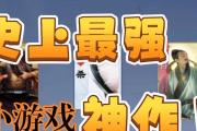 韩信3v3攻略（掌握韩信的秘密武器，赢取3v3战场的胜利）