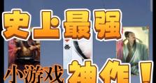 韩信3v3攻略（掌握韩信的秘密武器，赢取3v3战场的胜利）