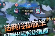 超鬼玩家貂蝉出装攻略（深入解析貂蝉的出装技巧，成为超级玩家！）