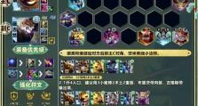卡牌游戏攻略（通过卡牌组合技巧，掌握最佳加点方案，成为游戏中的强者）