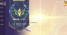 《征服幻境魔龙神，打造最强出装攻略》（挑战幻境魔龙神之路不再迷茫，全方位出装攻略助你稳操胜券）