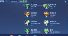 全面攻略（解锁无敌杀戮之路，助你成为顶尖单手武器玩家！）