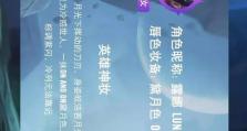 王者荣耀李逵出装攻略（一招制敌，必杀敌将，李逵出装利剑指向胜利）