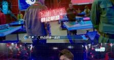 铁甲雄心2（打造无敌机甲！掌握关键装备顺序，成为战场王者！）