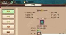 寻仙仙友对话攻略（寻仙游戏中如何与仙友进行高效对话，分享经验和建立深厚友谊）