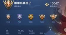 墨子对线英雄出装攻略——以独特视角打造最强战力（墨子对线英雄出装攻略，带你领略不一样的战斗风采）