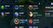 如何打造无敌貂蝉，带你登顶王者峡谷（如何打造无敌貂蝉，带你登顶王者峡谷）