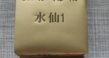 大话西游2水仙出装攻略（以守护者身份实现无敌输出，带你揭秘最强水仙出装！）