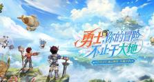 新手OL玩家必看（从零开始，助你成为顶尖玩家！）