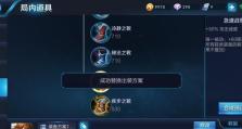夏季恋人（征战热辣夏季，李白成为最佳拍档！）