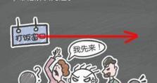 深入解析以史小坑克隆攻略（探索克隆技术背后的奥秘）