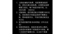 手机亚马逊购物攻略（通过亚马逊手机应用，轻松获取最优惠的购物体验）
