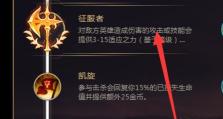 《热血传说道士出装攻略最新！》（探索职业优势，打造最强道士！）