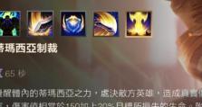奇怪君中路出装最新攻略（掌握最强出装，征战中路无往不胜！）