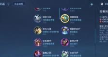 法师抗压铭文出装顺序攻略（掌握关键铭文顺序，打造无敌法师阵容）