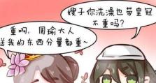 黑化刘禅出装攻略（从背叛到复仇，以黑化刘禅为角色的出装选择和技巧解析）