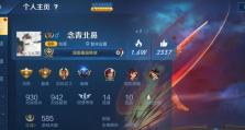 韩信落魄之路出装攻略（挑战困境，玩转天下-韩信落魄之路出装攻略）