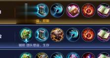 王者荣耀攻略（掌握出装技巧，成就荣耀之路）