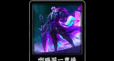 曹操边路全局出装攻略（打造完美的边路霸主，揭秘曹操的出装奥义）