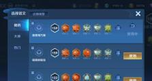 掌握关键出装和铭文搭配，助你登顶战场（掌握关键出装和铭文搭配，助你登顶战场）