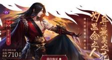 SNK橘右京出装及攻略（掌握关键装备与技巧，成就无敌刺客）
