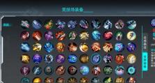 以高手回血出装攻略最新（掌握高手回血出装的关键，成为战场中的不倒翁！）