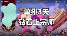 剑圣手游攻略大全（剑圣手游出装攻略详解，助你成为顶尖剑士）