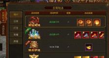传世无双战士攻略（打破枷锁，征服战场，让你成为传世无双的战士！）