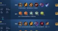 鲁班七号解说出装攻略男（王者荣耀鲁班七号出装攻略大揭秘！一统三路，夺取胜利的秘诀！）