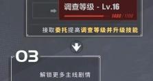 崩坏3联合作战室详细打法攻略（跟着攻略，轻松拿S评价！）