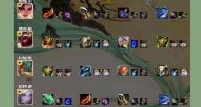 《掌握Dota装备攻略，成为无敌战神》（了解Dota新装备最佳选择，实现完美胜利）