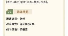 镇魔曲手游全攻略（探索魔幻大陆，玩转魔法世界，开启你的魔法冒险之旅！）