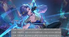 王者荣耀攻略大全（成为无敌玩家，征战沙场的秘籍揭秘）