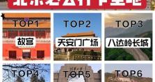 蠢蠢的走第六关攻略——解密游戏中的智慧挑战
