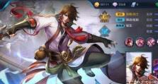 裴小风李白出装攻略（打造无敌联盟，畅享战斗快感）