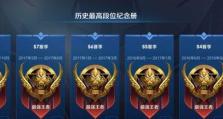 王者荣耀之青龙志出装攻略（打造无敌青龙，征战王者峡谷）