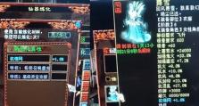 大话西游2回血鬼出装攻略——让你成为无敌的回血鬼（打造最强回血鬼，征战三界无敌）