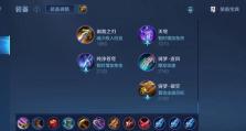 李元芳新手教学（李元芳出装、技能和打法详解，让你成为无敌射手！）
