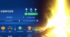 掌握国服后羿12格出装攻略，成为无敌射手！（发挥后羿的极致输出，凭借正确装备称霸战场）