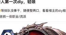 炉石传说新人攻略（一步步教你掌握炉石传说的精髓，让你成为顶尖玩家）
