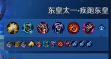 猴子超质量单挑局出装攻略（掌握关键技巧，稳定爆发输出）