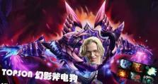 刀塔1天穹守望者出装攻略（掌握出装要诀，成为绝对核心输出！）