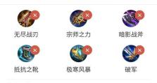 《克隆五个猫出装攻略》（掌握关键装备，打造强力猫队）